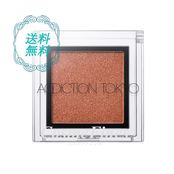 ADDICTION（アディクション） ザ アイシャドウ L #166 Acidic Red