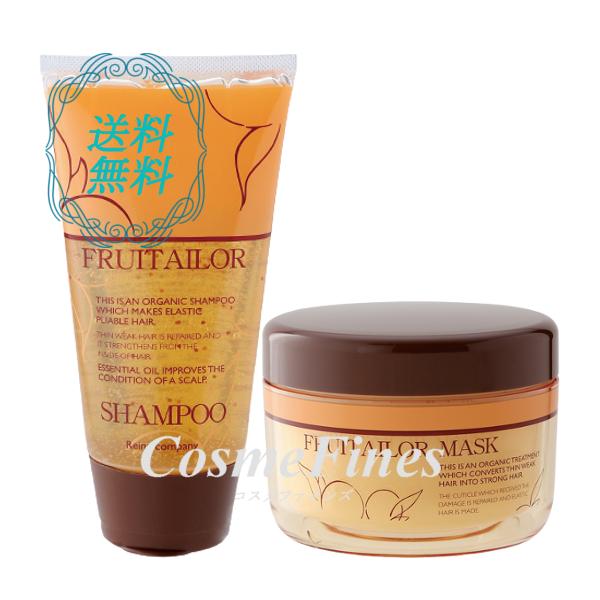 【新品】Ticer トリートメント 200mL 2本セット 楽天市場】[2点セット] saranara サラナラ ウォーターサロン