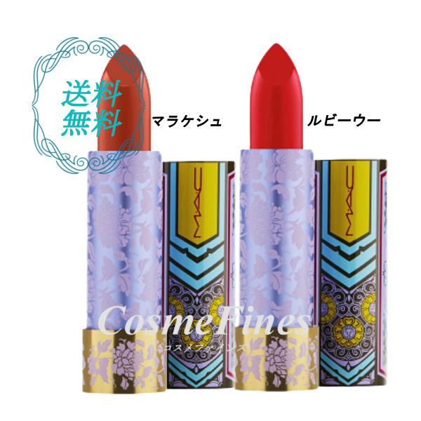 M・A・C リップスティック ポーチ　セット ギフトリップセット | マック MAC Cosmetics 公式オンラインショップ