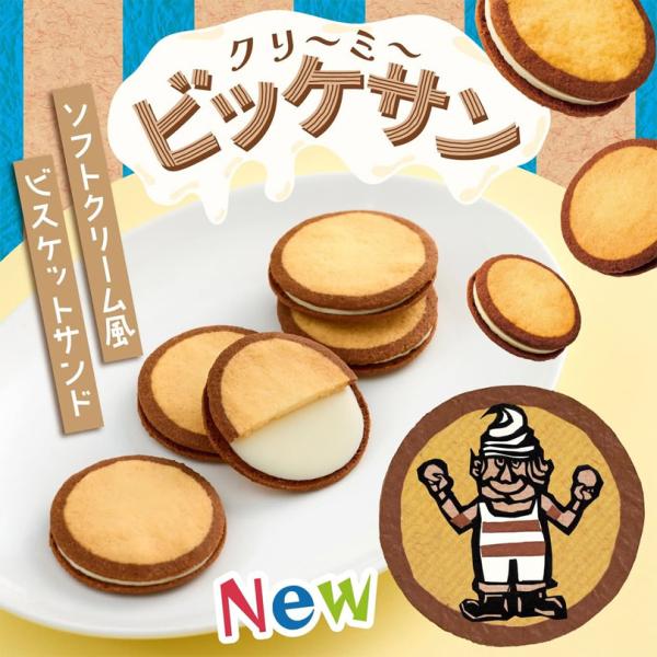 senka-land_4513316014266s-3