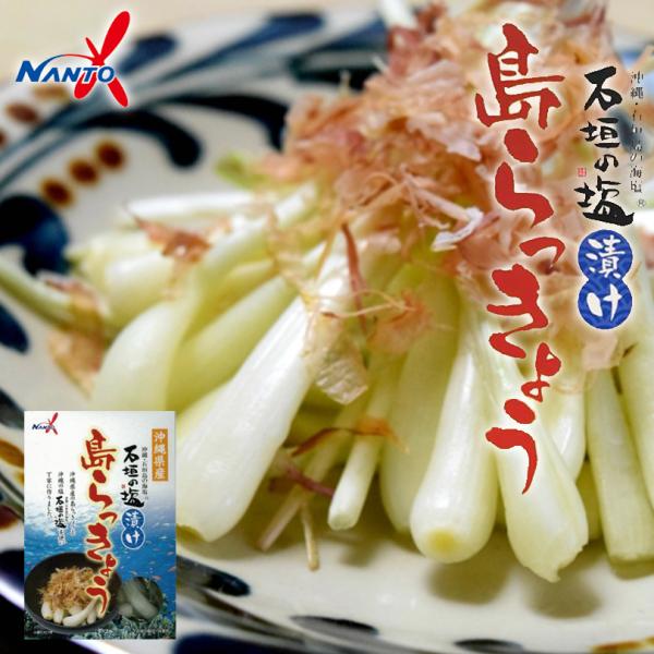 そのままでもお召し上がりになれますが、かつおぶしをまぶしたり、天婦羅にしても美味しく召し上がれます