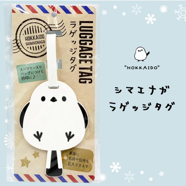 senka-land_4541062027360