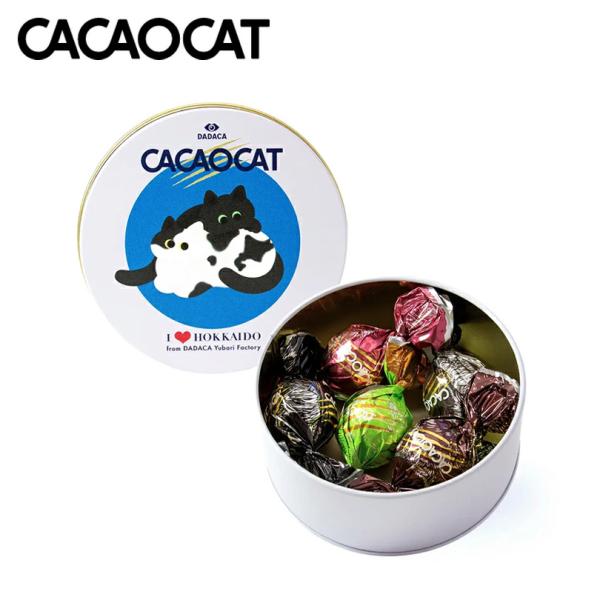 CACAOCAT 缶ミックス ILOVE 北海道 5個入 5個セット 送料無料 DADACA