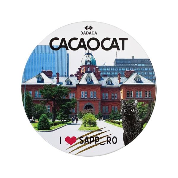 CACAOCAT I Love SAPPORO 缶5個入 5個セット 送料無料 DADACA カカオ