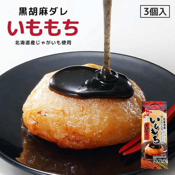 そのままでももちろん、焼いて食べることにより一層美味しく召し上がれます。