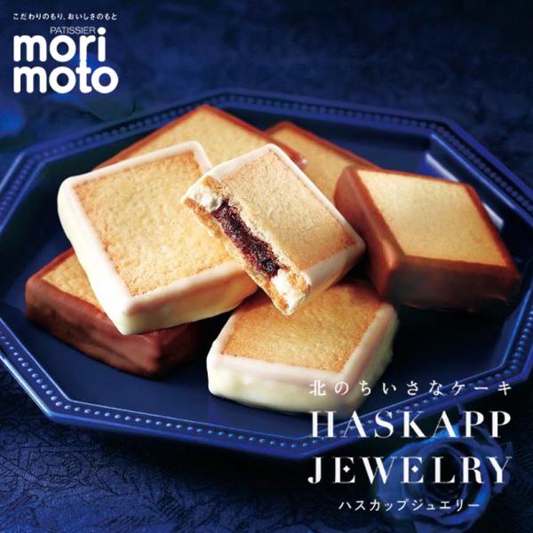 senka-land_4580174421369s-4