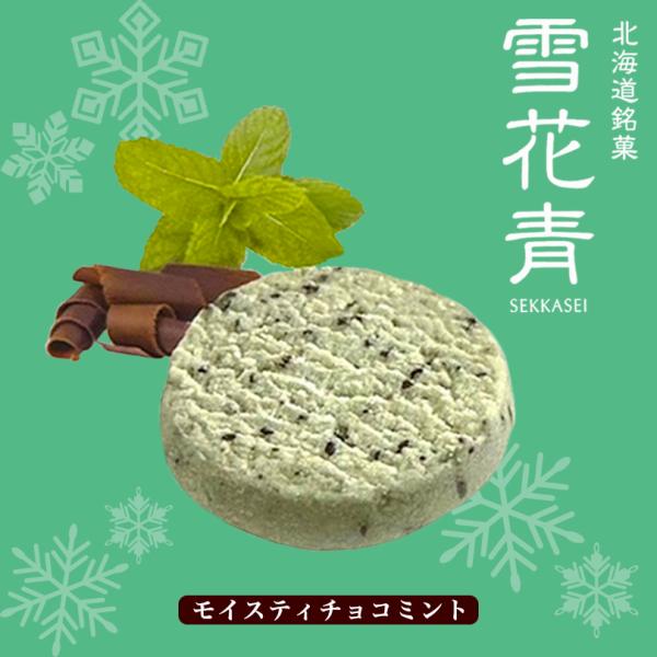 senka-land_4589947061368s-2