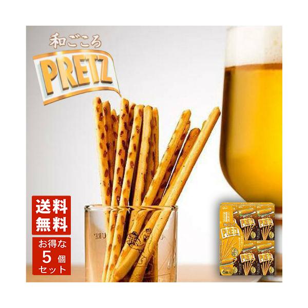 グリコ 和ごころプリッツ とうもろこし 6箱入 5個セット 送料無料 送料込 北海道限定 ご当地プリッツ お土産 プレゼント おやつ とうもろこし パーティ