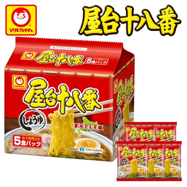 senka-land_4901990510196s-12