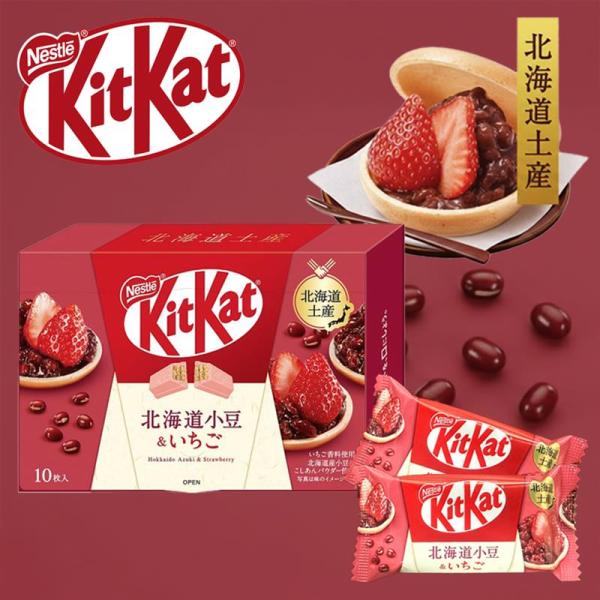 キットカット ミニ 北海道小豆&いちご 10枚入 3個セット 送料無料