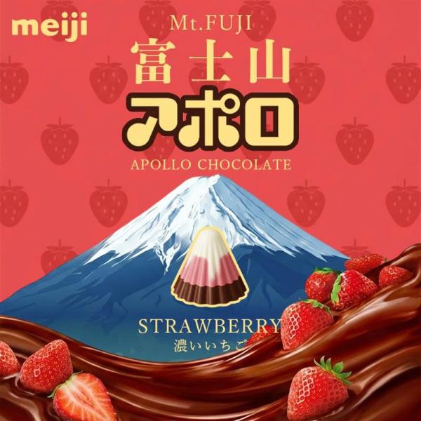 明治 富士山アポロギフト 濃いいちご 144g 送料無料 限定 チョコレート