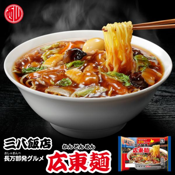 senka-land_4904113122795