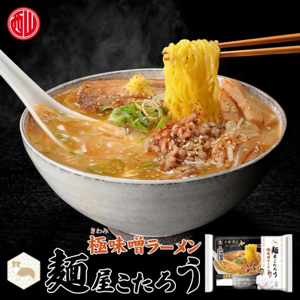 まんたろうさん専用　2口 senka-land_4904113122917s-2