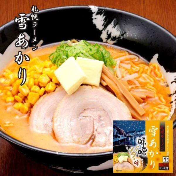 味噌バターコーンラーメン　スノーボード RIDE HEARTBREAKER RIDE Heartbreaker Snowboard 2025 | RIDE Snowboards