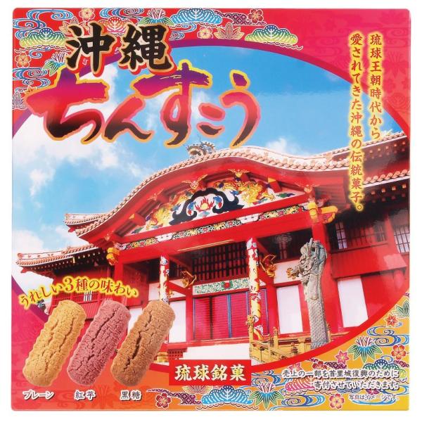 素材の風味を活かしたプレーン。沖縄県産紅芋を使用した優しい甘さ。沖縄県産黒糖を使用したコクのある味わい。