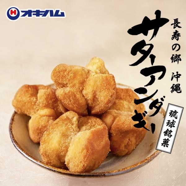 しっとりした食感で、おやつに最適です。