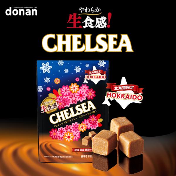 アレルギー成分：小麦・乳成分・大豆原材料：砂糖(国内製造)、乳糖、ココアバター、植物油脂、水あめ、全粉乳、生クリーム、キャラメルペースト、カラメルソース、加糖練乳、脱脂粉乳、デキストリン、バター、粉末オブラート、食塩／甘味料(キシリトール)...