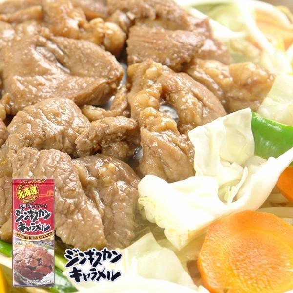 キャラメルの甘い味と香ばしいカラメルの香りに、ニンニクの味と香りとネギの味と香りが加味された未体験の味になっています。
