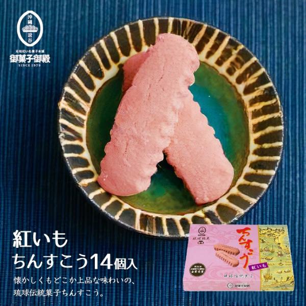 クッキーのように、サクッと焼き上げました。