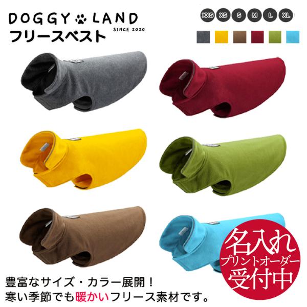 大型犬用（2XL 3XL）は別ページに掲載中ポンチョタイプ 襟反射ライン 袖なし 簡単着用