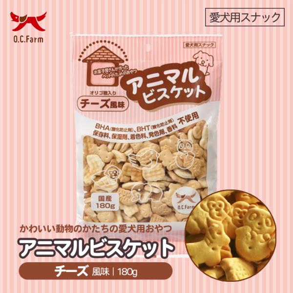 犬用ガム、チーズ、ビスケットまとめ売り senka-land_dl4580204856031r-5