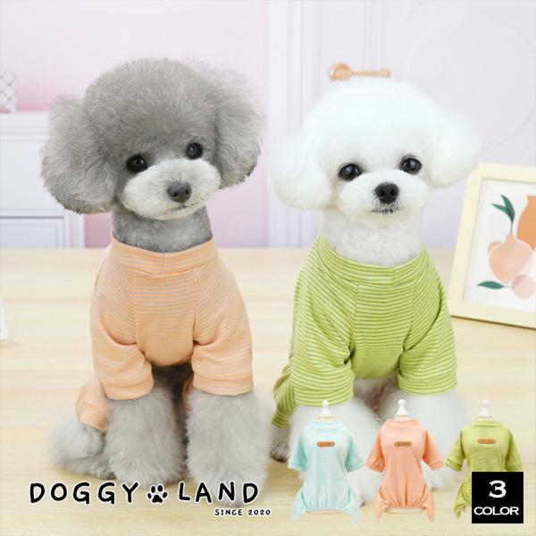 犬服 ドッグウェア ストライプ カバーオール 犬 服 犬の服 DogBaby
