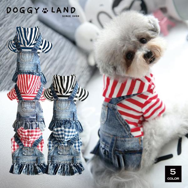 小型犬、中型犬、犬服、ペット用品、ドギーランド DOGGYLANDつなぎ カバーオール春 夏 春用 夏用 デニムカバーオール デニム