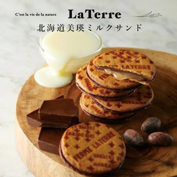 海獣サンディ&ロッキー　桜ミルク味 64217.jpg.l_thumbnail.webp