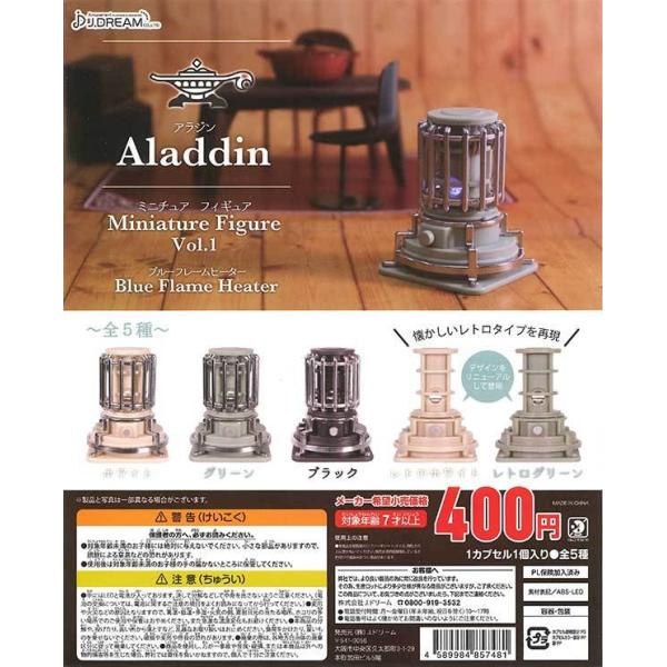 Jドリーム ガチャ Aladdin アラジン ミニチュアフィギュア Vol 1 ブルーフレームヒーター 全5種 コンプセット Dejapan Bid And Buy Japan With 0 Commission