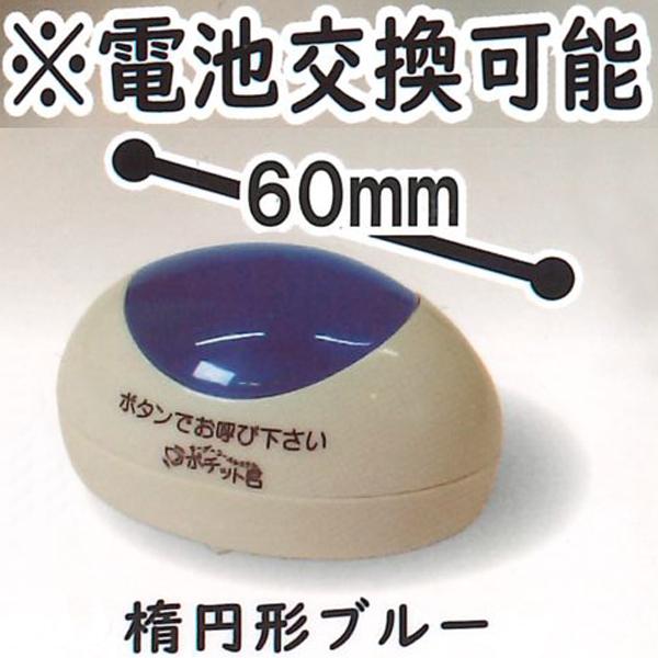 先バレポキューンボタン、JUGGLER 、PUSHボタン、ダンバイン目覚まし時計 トイズキャビン ガチャ 卓上呼び出しボタンコレクション 【楕円形