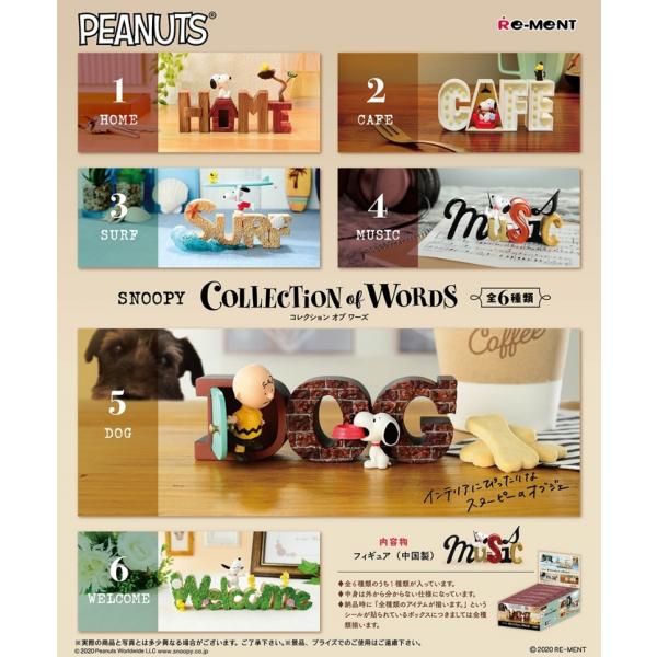 リーメント PEANUTS SNOOPY COLLECTION of WORDS スヌーピー リーメント PEANUTS SNOOPY COLLECTION of WORDS スヌーピー
