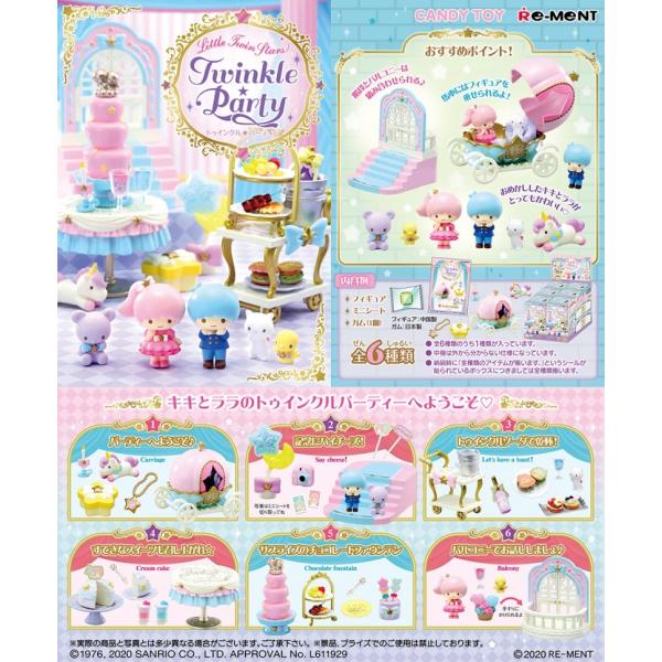 お歳暮 トゥインクルスターズ キキララ サンリオ ゴミ箱 ごみ箱 Alrc Asia