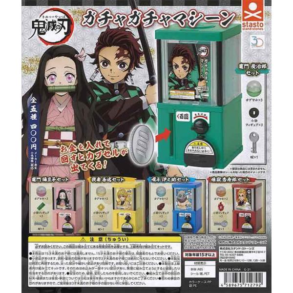 senkai-belle-de-nuit_210710-ss