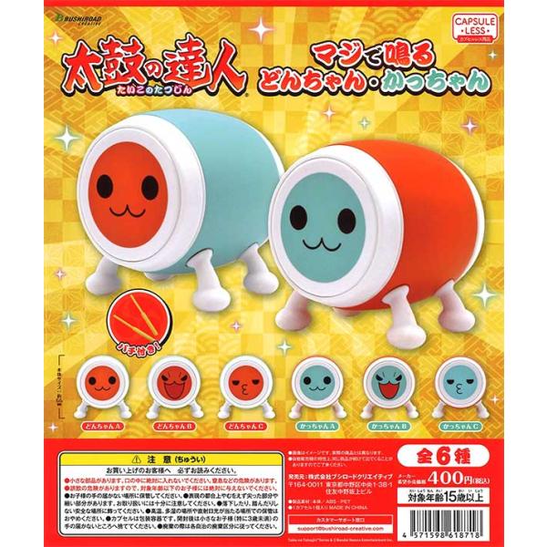 ぎょどんちゃん Amazon | キタコ(KITACO) スーパースロットルセット DIO-ZX等