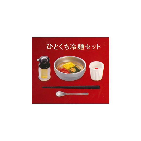 ケンエレファント ガチャ 焼肉きんぐ 【ひとくち冷麺セット】