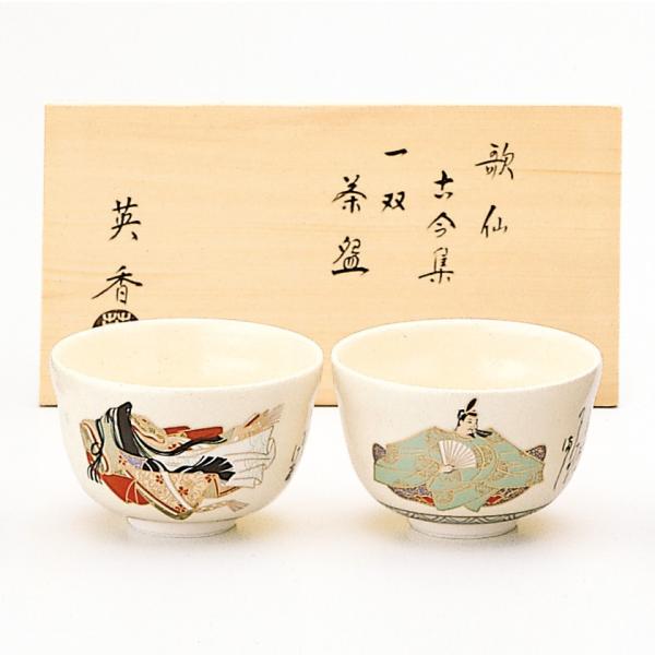 茶器 抹茶茶碗 お雛様の人気商品・通販・価格比較 - 価格.com 茶器 抹茶茶碗 お雛様の人気商品・通販・価格比較 - 価格.com