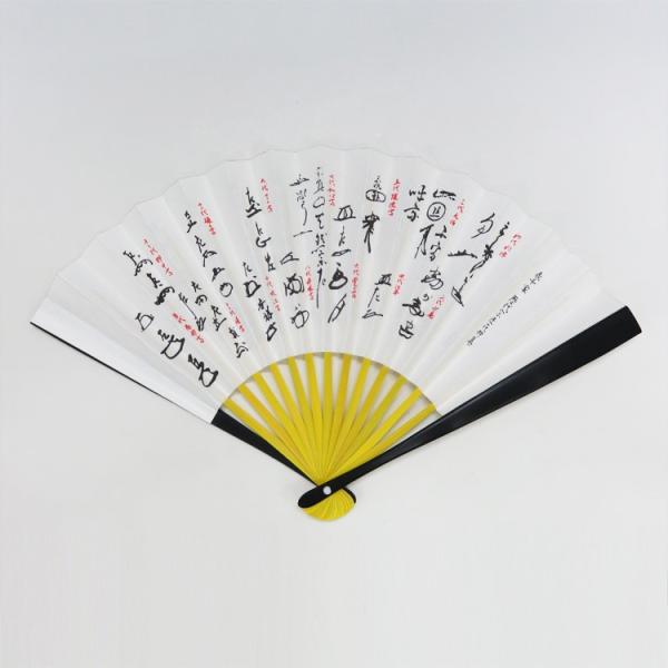 PayPay|Cg5%(SzPayPaycŎx LINEƘAg)  qi񂷁j q h \ƉԉW 6.5 Ə\E Mtg ʔ I