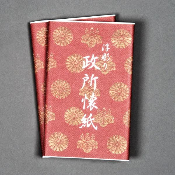 PayPay|Cg5%(SzPayPaycŎx LINEƘAg)      5 { Mtg ʔ I