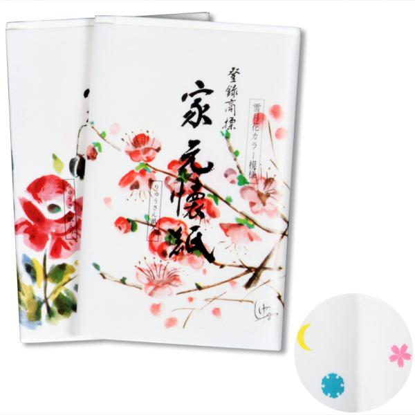 PayPay|Cg5%(SzPayPaycŎx LINEƘAg)  ij ƌJ[ 2 x{ Mtg ʔ I