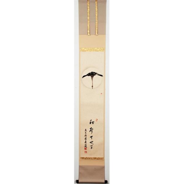 茶道具茶道抹茶送料無料掛軸軸堅物月に雁の図 秋聲天地間 福本積應師賛ギフト通販千紀園 Buyee Buyee 提供一站式最全面最專業現地yahoo Japan拍賣代bid代拍代購服務