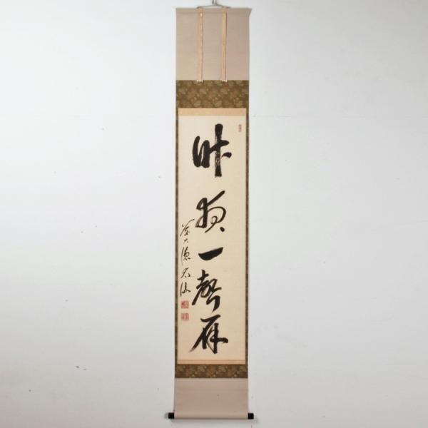     |  s uߊv 哿h ω () 쑺t Mtg ʔ I