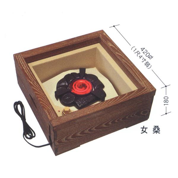 茶道具 茶道 抹茶 送料無料 電熱式 置炉シーズヒーター 女桑 ※この商品