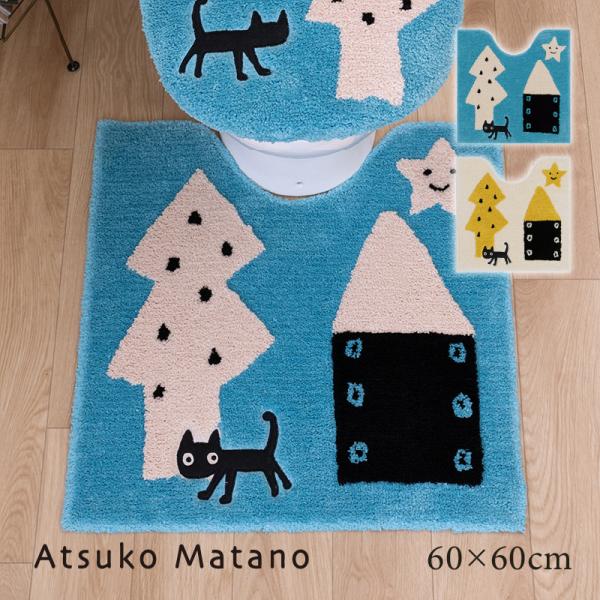 サイズ：約60×60cm（アームより手前約45cm）素材：ポリエステル85％・アクリル15％裏面：滑りにくい加工カラー：ブルー・アイボリー中国製ノスタルジックな雰囲気で、不思議な形の家とギザギザの木がホッとする可愛さ。ちょっと不安げなMEM...