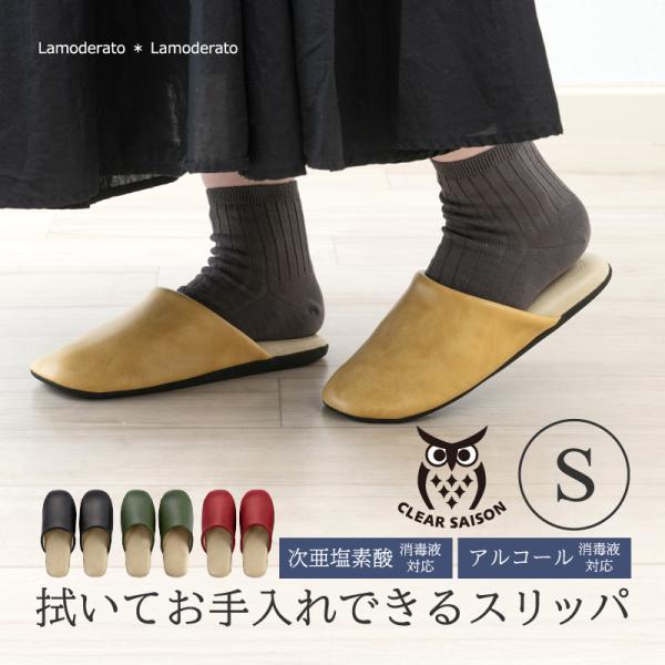 適応サイズ：（Sサイズ）約21〜22.5cm素材：（甲・中板）ポリ塩化ビニル　※準耐アルコール・耐次亜塩素酸カラー：ブラック・グリーン・レッド・イエローインドネシア製■さっと拭ける■アルコール消毒液対応■次亜塩素酸消毒液対応ふっくらとやさし...