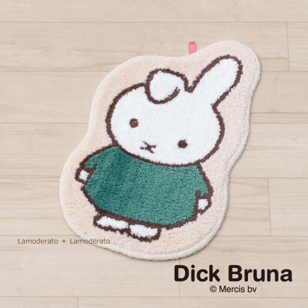 Miffy マット 洗える 洗面 玄関 ダイカットマット キャラクター 滑り