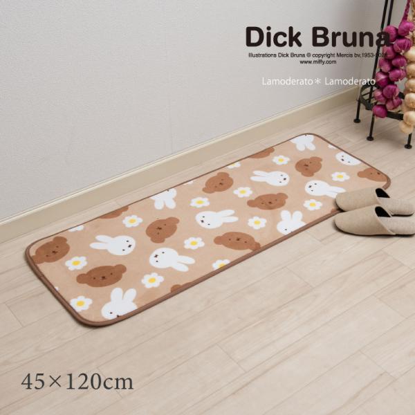 miffy - 新品　ミッフィー185×185大きめ　ふわふわ　洗える　ラグマット　子供部屋にも Amazon｜カーペット ミッフィー ラグ じゅうたん 洗える 絨毯