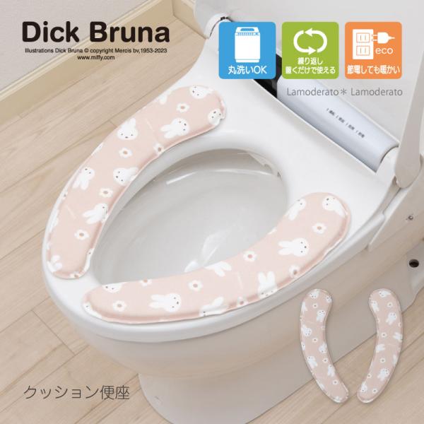 【商品詳細】サイズ：約12×38cm　（厚み：約1.5cm）素材：（表面）ポリエステル100％　（中材）ポリウレタンフォーム　（裏面）熱可塑性エラストマーカラー：ベージュ原産国：中国・丸洗いOK・繰り返し置くだけで使える・節電しても暖かい・...