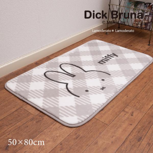miffy ミッフィージョイントマットセット miffy ミッフィージョイントマットセット 楽天市場】ジョイント