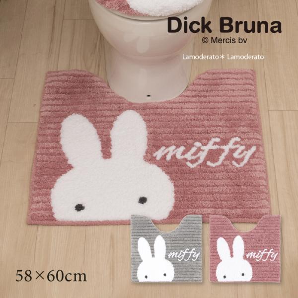 サイズ：約58×60cm（アームから手前約43cm）素材：ポリエステル100％裏面：滑りにくい加工カラー：グレー・ピンク中国製●商品名：トイレマット ミッフィー 約58×60cm おしゃれ 洗える 滑り止め キャラクター ミッフィー プリー...