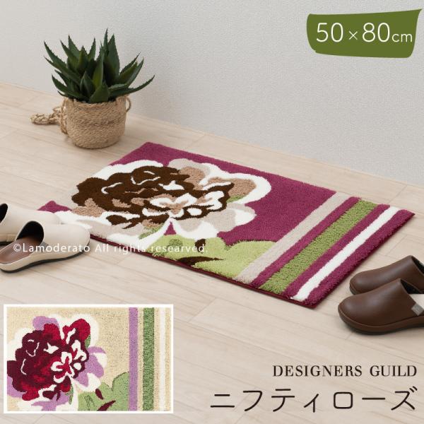 փ}bg  􂦂   CeA}bg ~ 50×80cm fUCi[YMh jteB[Y ZR[